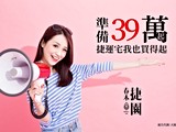 宣傳圖(6)