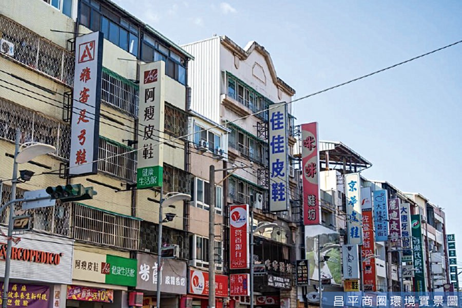 昌平商圈，散步就能到達