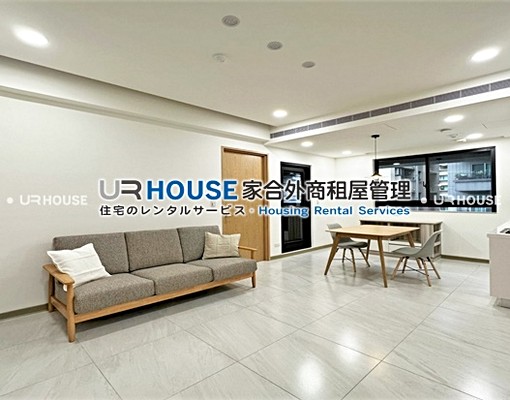 MRT南軟*新鮮感美妝新居*重陽 - Image 1