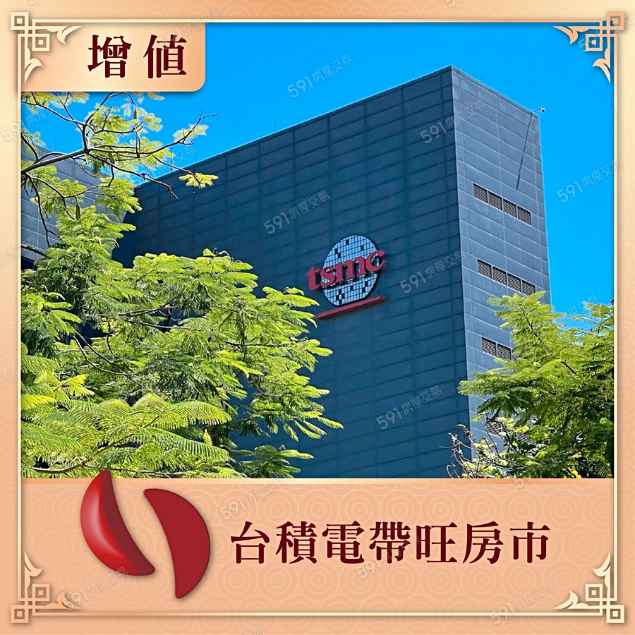 豐昱沐合宣傳圖