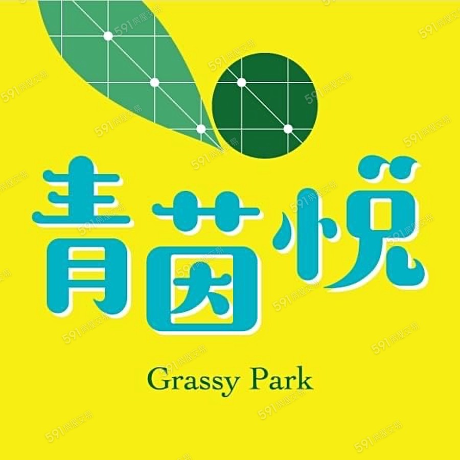 昆旺青茵悦宣傳圖