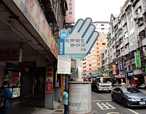 永利路明亮鼎家大平台 - Image 9
