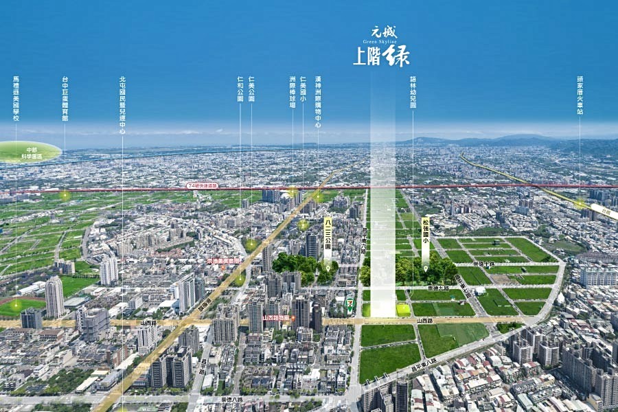 許多新建設落腳十四期生活圈