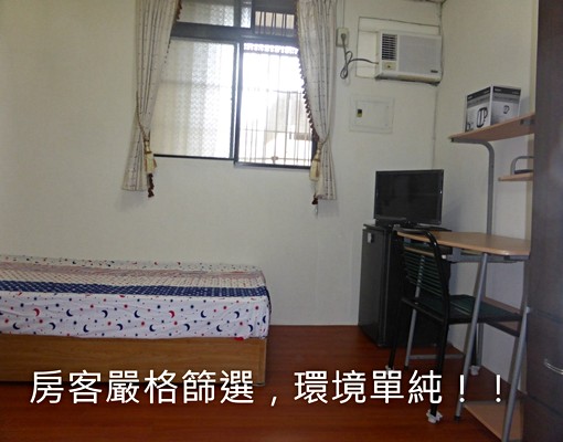 垃圾清運+獨曬☆中醫+一中☆限女生 - Image 4