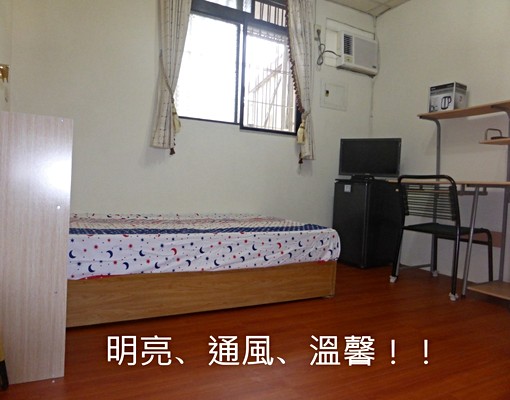 垃圾清運+獨曬☆中醫+一中☆限女生 - Image 2