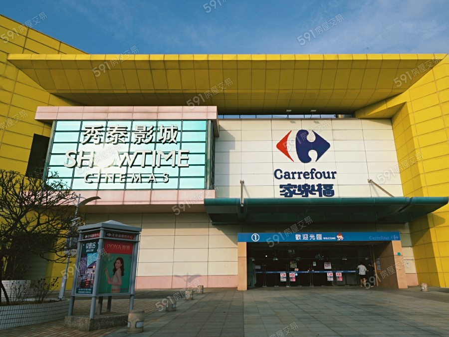 九硯寶硯環境圖