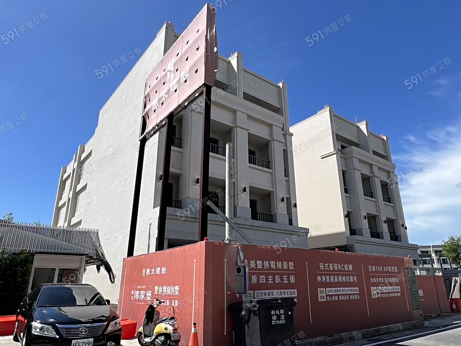 惠太傳家堡實景圖