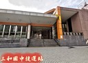 三重區-仁愛街分租套房，10坪