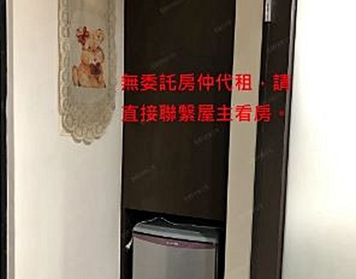 溫馨女性個人套房出租 - Image 2