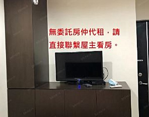 溫馨女性個人套房出租 - Image 5