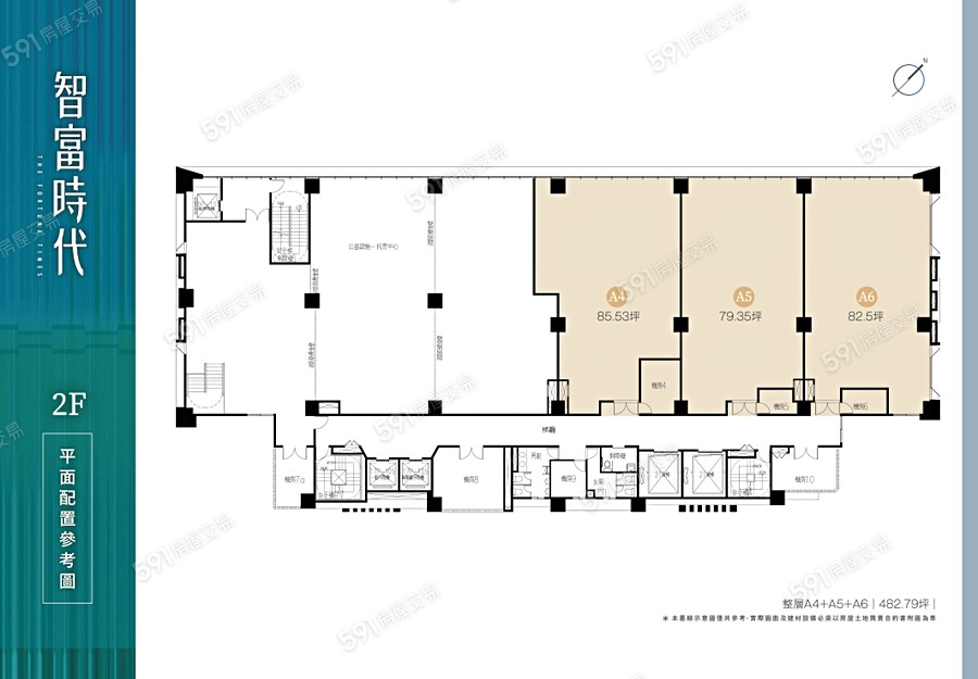 智富時代平面圖