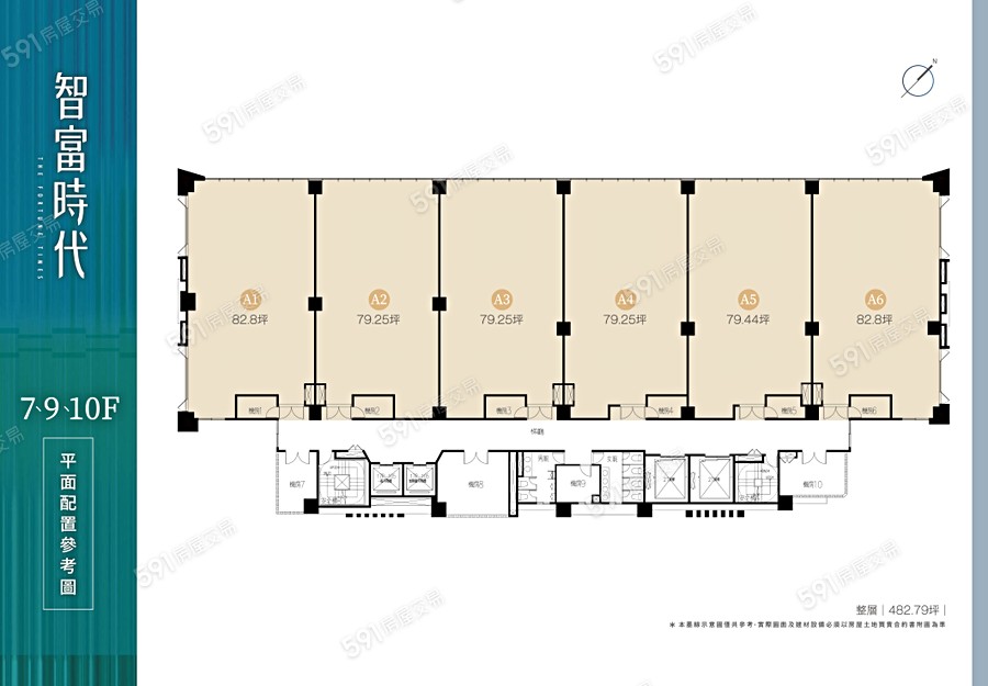 智富時代平面圖