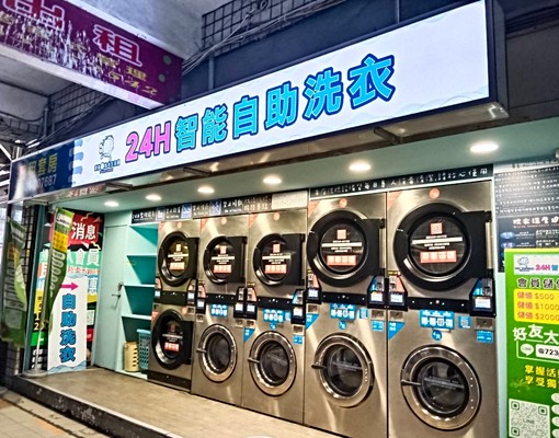 提包入住獨洗學生優惠 - Image 2