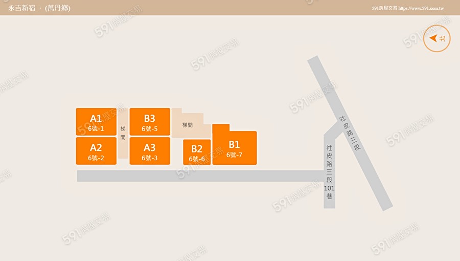 永吉新宿平面圖