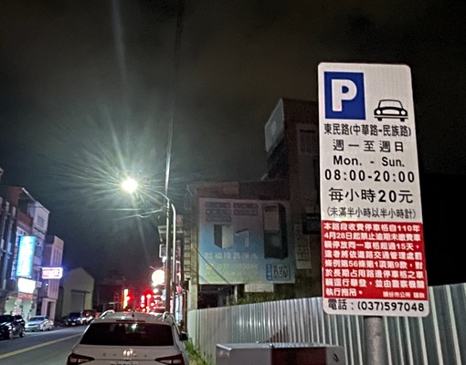 全新裝潢明亮通風前後大陽台好房東 - Image 15