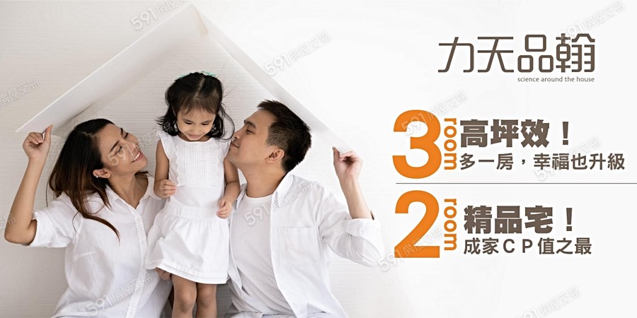 力天品翰宣傳圖