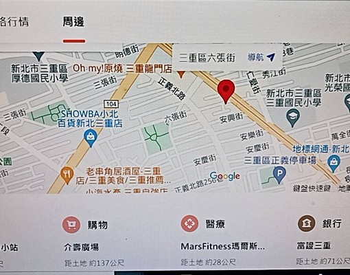 物件圖片