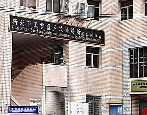 物件圖片