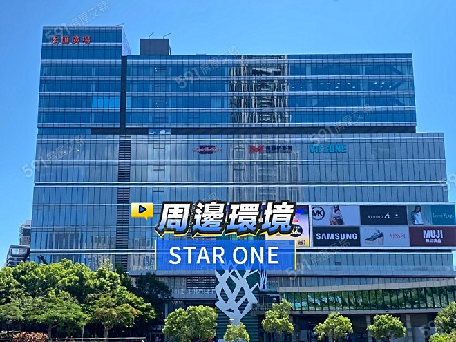 STAR ONE影音 - STAR ONE建案影片