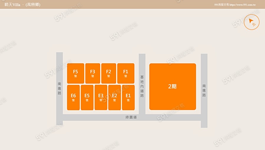 晴天Villa平面圖