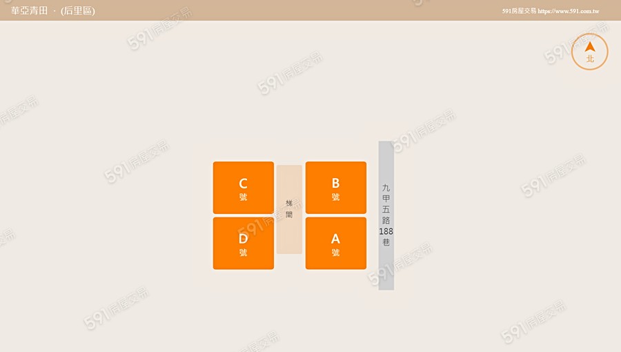 華亞青田平面圖