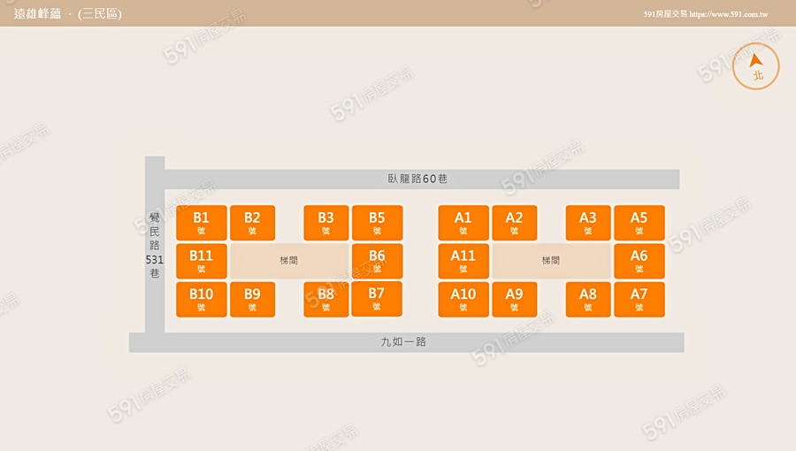 遠雄峰蘊平面圖