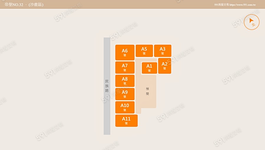 帝堡NO.32平面圖