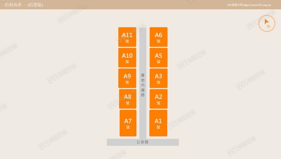 后科尚美平面圖