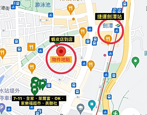 合租可租補7200/劍潭站/精緻溫馨學生合租 - Image 14