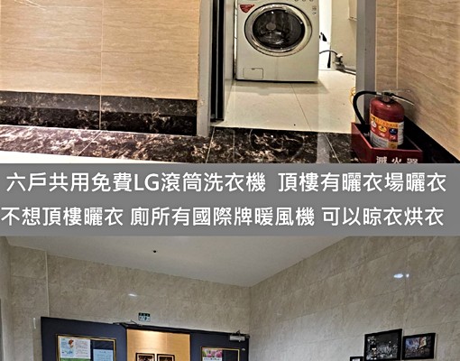 輔大站樓中樓全新裝潢水電所有費用全包了 - Image 9