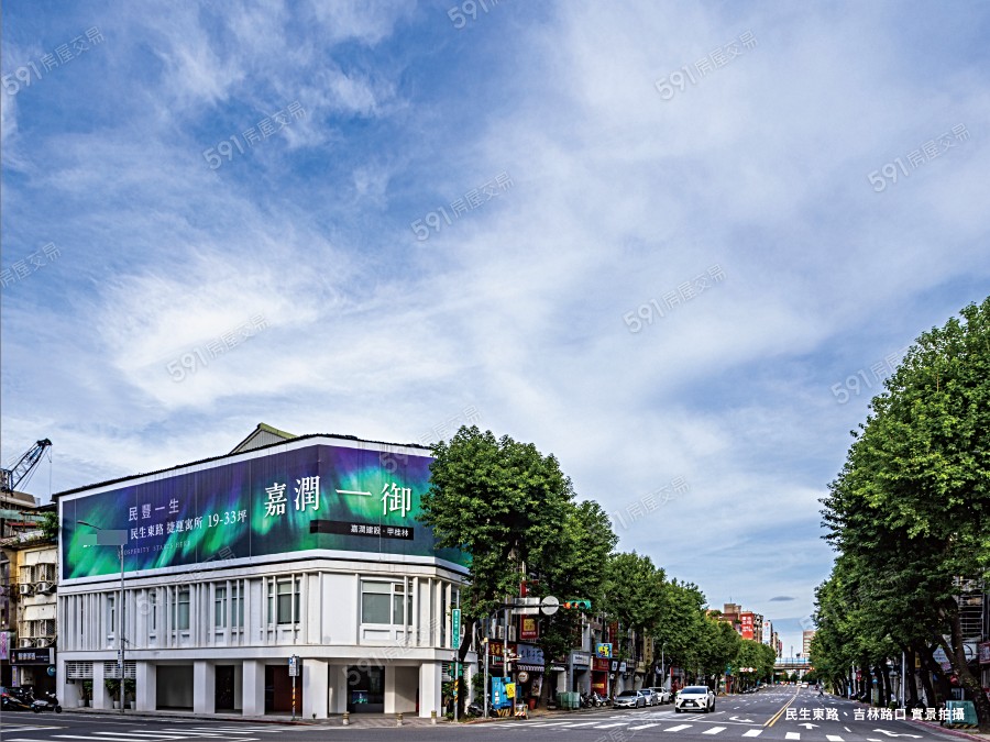 嘉潤一御實景圖