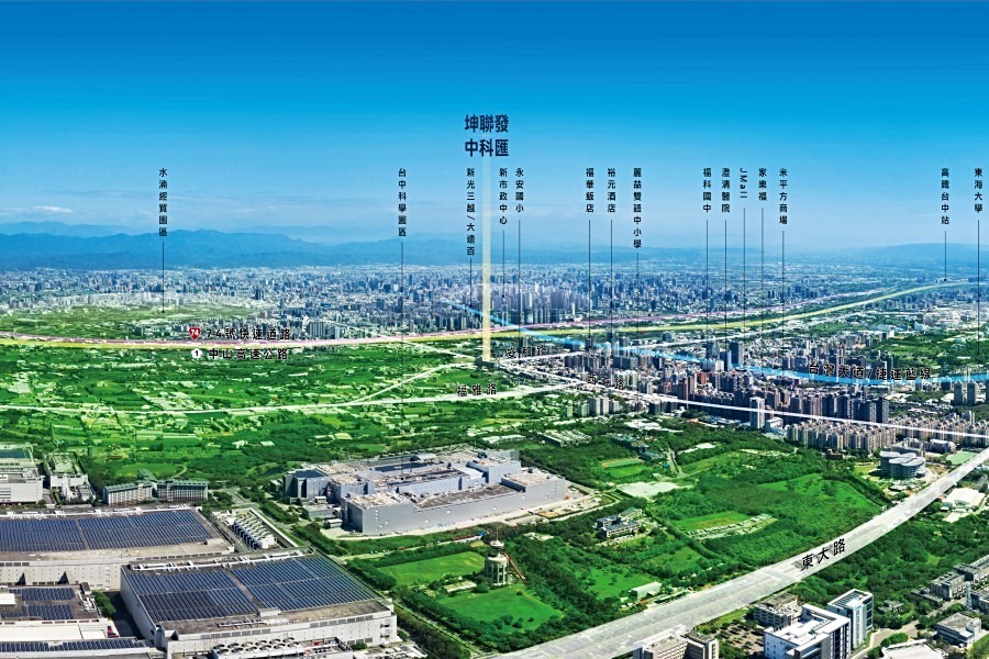 驅車7分鐘可直達中科園區。