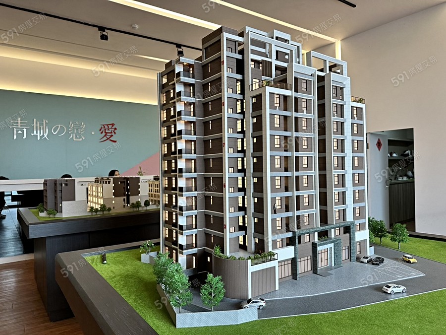 青城之愛3示意圖