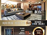 宣傳圖(2)