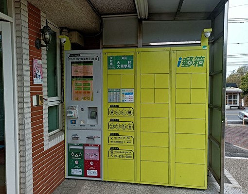 大葉學苑優質雅房可申請補助 - Image 2
