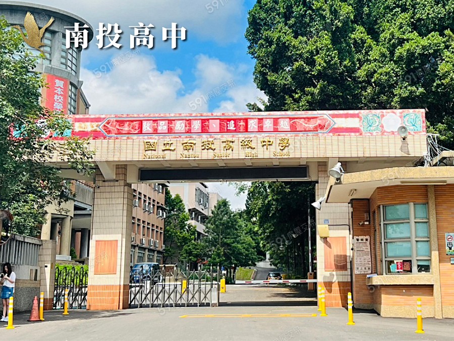 藍田生玉環境圖