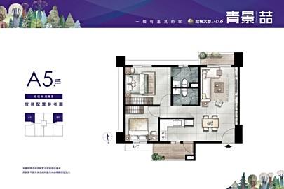 青景喆格局解析