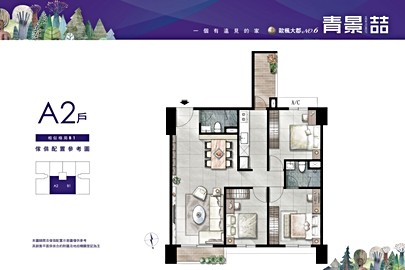 青景喆格局解析