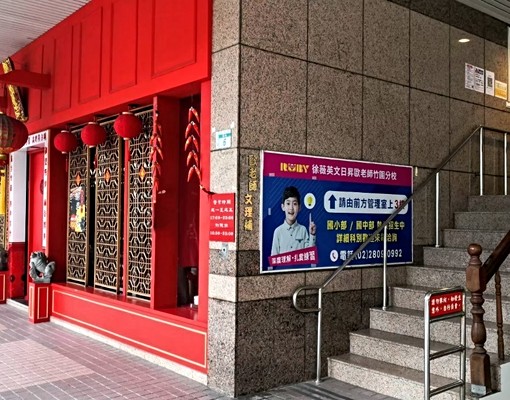 小而美溫馨理想家 - Image 19