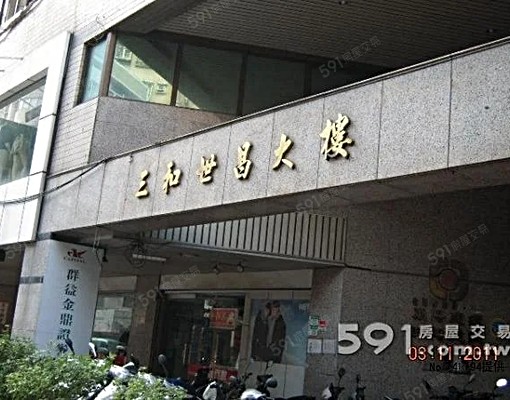 台北橋下2分鐘近夜市交通便利套房仲介勿擾 - Image 3