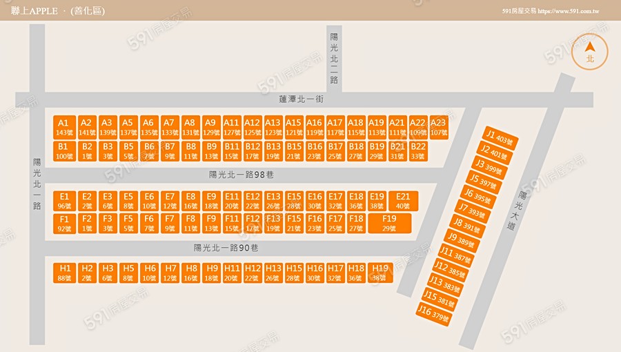 聯上APPLE平面圖