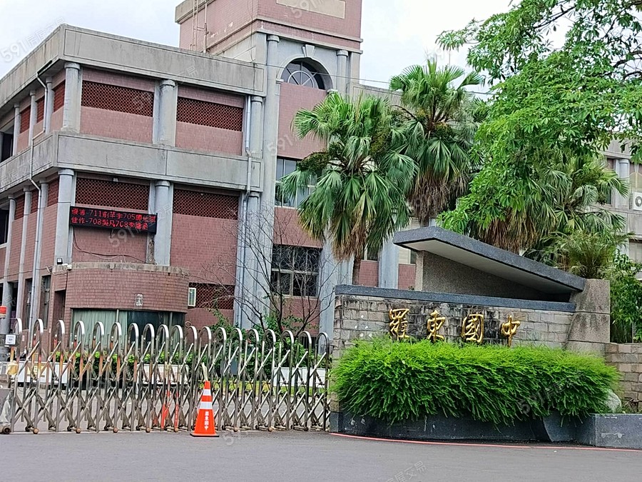 羅東星鑽環境圖