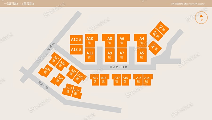 一品莊園2平面圖