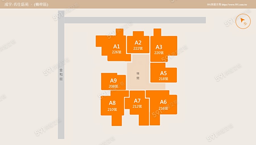 成宇-名仕鈺苑平面圖