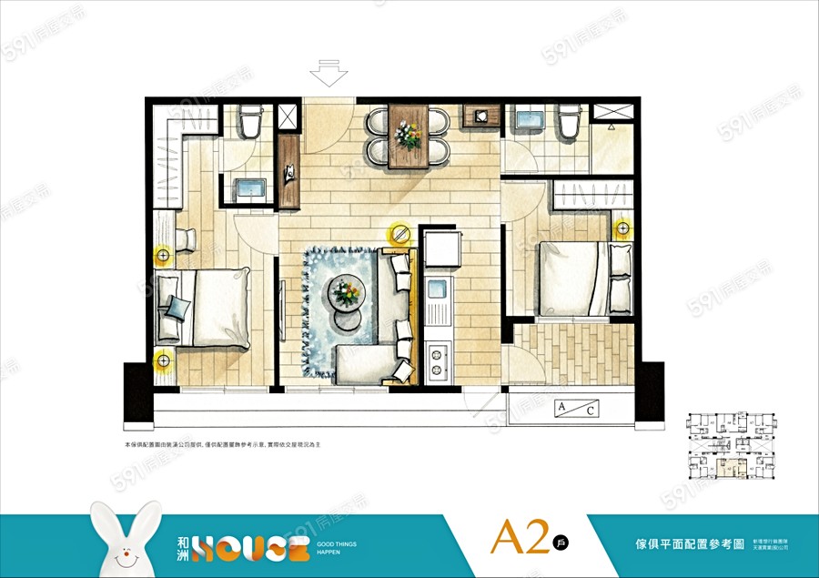 和洲HOUSE格局圖