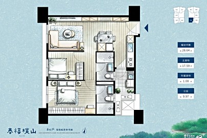 春福樸山格局解析