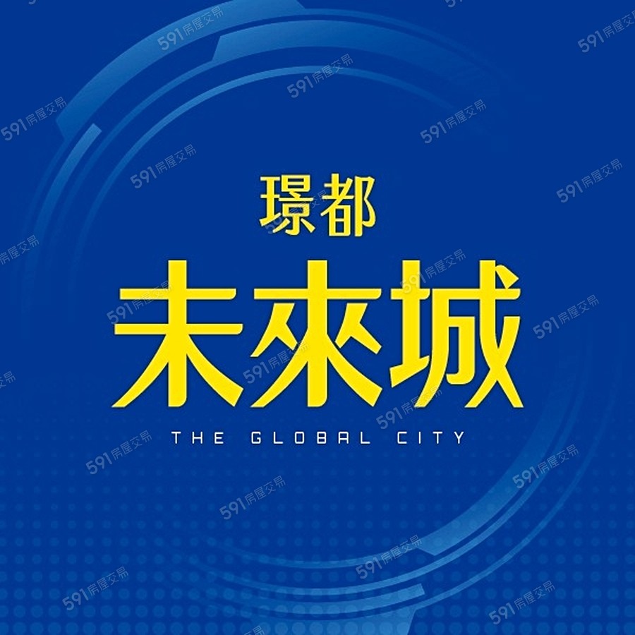 璟都未來城宣傳圖