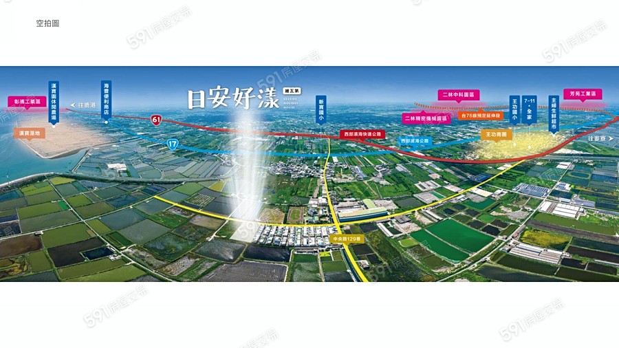 日安好漾交通圖