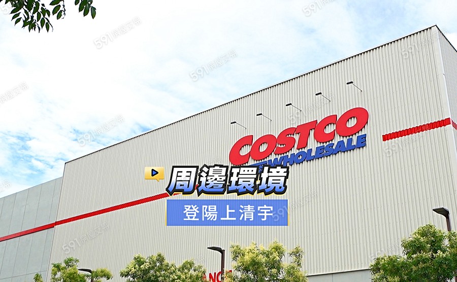 登陽上清宇影音