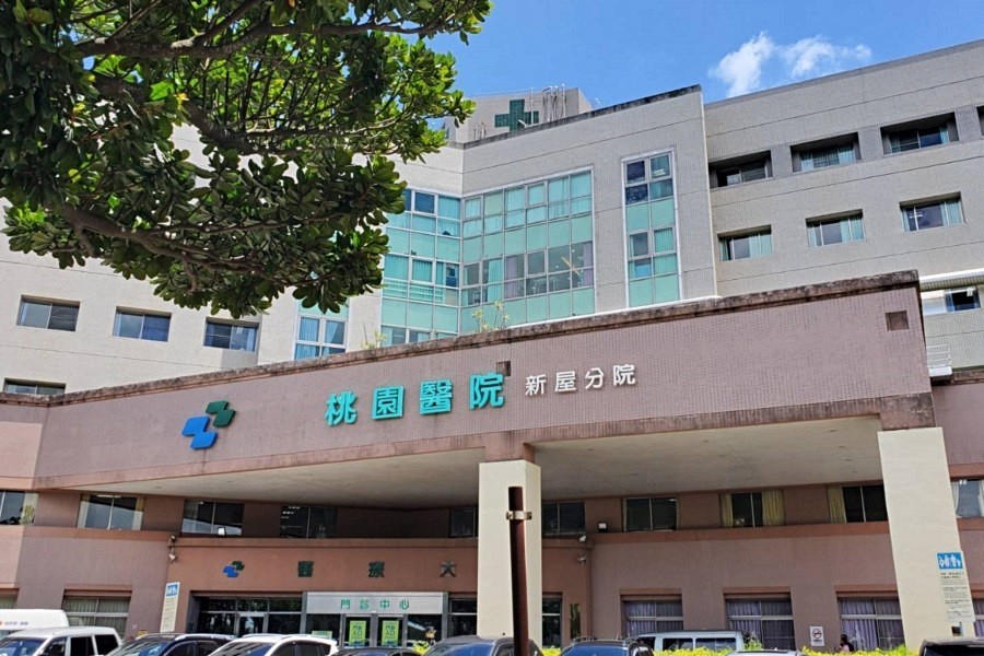 署立桃園醫院新屋分院。